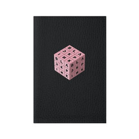 Обложка для паспорта матовая кожа с принтом BLACKPINK в Новосибирске, натуральная матовая кожа | размер 19,3 х 13,7 см; прозрачные пластиковые крепления | black pink | blackpink | square two | square up | дженни ким | лалиса манобан