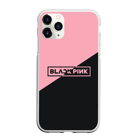 Чехол для iPhone 11 Pro матовый с принтом Black Pink в Новосибирске, Силикон |  | black pink | blackpink | square two | square up | дженни ким | лалиса манобан