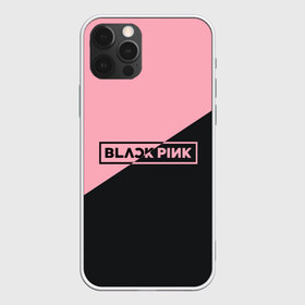 Чехол для iPhone 12 Pro Max с принтом Black Pink в Новосибирске, Силикон |  | black pink | blackpink | square two | square up | дженни ким | лалиса манобан