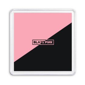 Магнит 55*55 с принтом Black Pink в Новосибирске, Пластик | Размер: 65*65 мм; Размер печати: 55*55 мм | black pink | blackpink | square two | square up | дженни ким | лалиса манобан