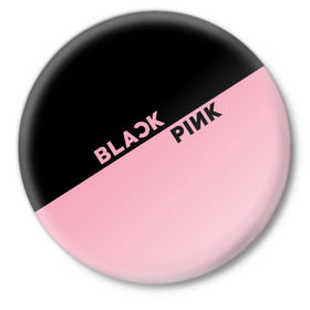Значок с принтом BlackPink в Новосибирске,  металл | круглая форма, металлическая застежка в виде булавки | Тематика изображения на принте: blackpink | k pop | music | блэк пинк | дженни | джису | лис | музыка | розэ