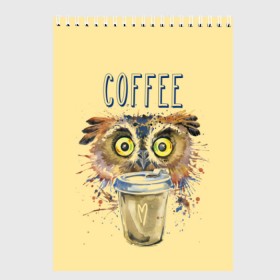 Скетчбук с принтом Сова и кофе в Новосибирске, 100% бумага
 | 48 листов, плотность листов — 100 г/м2, плотность картонной обложки — 250 г/м2. Листы скреплены сверху удобной пружинной спиралью | Тематика изображения на принте: coffee | food | love | owl | кофе | сова