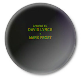 Значок с принтом Created by Lynch & Frost в Новосибирске,  металл | круглая форма, металлическая застежка в виде булавки | david lynch | mark frost | twin peaks | твин пикс