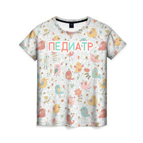 Женская футболка 3D с принтом педиатр в Новосибирске, 100% полиэфир ( синтетическое хлопкоподобное полотно) | прямой крой, круглый вырез горловины, длина до линии бедер | 