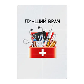 Магнитный плакат 2Х3 с принтом скорая помощь в Новосибирске, Полимерный материал с магнитным слоем | 6 деталей размером 9*9 см | неотложка | реанимация | скорая | скорая помощь | фельдшер