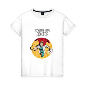 Женская футболка хлопок с принтом неотложка в Новосибирске, 100% хлопок | прямой крой, круглый вырез горловины, длина до линии бедер, слегка спущенное плечо | неотложка | реанимация | скорая | скорая помощь | фельдшер