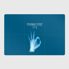 Магнитный плакат 3Х2 с принтом врач травматолог в Новосибирске, Полимерный материал с магнитным слоем | 6 деталей размером 9*9 см | Тематика изображения на принте: 