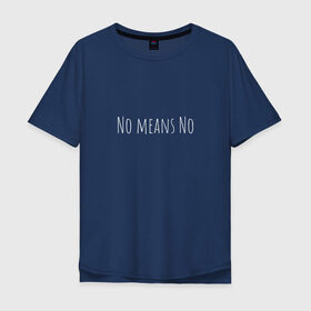 Мужская футболка хлопок Oversize с принтом No means No в Новосибирске, 100% хлопок | свободный крой, круглый ворот, “спинка” длиннее передней части | вдохновение | девушка | круто | минимализм | надпись | равенство | свобода | феминизм | черно белый | черный