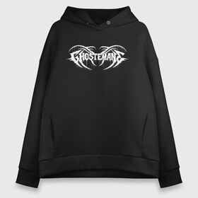 Женское худи Oversize хлопок с принтом Ghostemane в Новосибирске, френч-терри — 70% хлопок, 30% полиэстер. Мягкий теплый начес внутри —100% хлопок | боковые карманы, эластичные манжеты и нижняя кромка, капюшон на магнитной кнопке | cloud | ghost | ghostemane | ghostmane | killstation | mercury | rap | гост | гостемейн | гостмейн | гостмэйн | клауд | рэп | рэпер | эмо | эрик