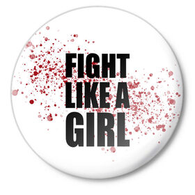 Значок с принтом Fight like a girl в Новосибирске,  металл | круглая форма, металлическая застежка в виде булавки | 