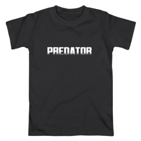 Мужская футболка хлопок с принтом PREDATOR в Новосибирске, 100% хлопок | прямой крой, круглый вырез горловины, длина до линии бедер, слегка спущенное плечо. | 90 е | logo | predator | алфи аллен | оливия манн | хищник | шейн блэк