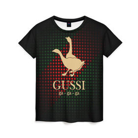 Женская футболка 3D с принтом Гуси в Новосибирске, 100% полиэфир ( синтетическое хлопкоподобное полотно) | прямой крой, круглый вырез горловины, длина до линии бедер | anti | bird | geese | go | gussi | home | snake | анти | брэнд | верховный | высший | гуси | гуччи | домашняя | знак | идут | картинка | крутой | логотип | лучший | мода | молодёжная | популярная | прикол | птица | рисунок