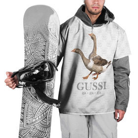 Накидка на куртку 3D с принтом Гуси в Новосибирске, 100% полиэстер |  | anti | bird | geese | go | gussi | home | snake | анти | брэнд | верховный | высший | гуси | гуччи | домашняя | знак | идут | картинка | крутой | логотип | лучший | мода | молодёжная | популярная | прикол | птица | рисунок