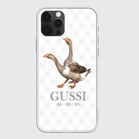 Чехол для iPhone 12 Pro Max с принтом Гуси в Новосибирске, Силикон |  | anti | bird | geese | go | gussi | home | snake | анти | брэнд | верховный | высший | гуси | гуччи | домашняя | знак | идут | картинка | крутой | логотип | лучший | мода | молодёжная | популярная | прикол | птица | рисунок