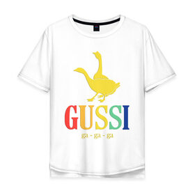 Мужская футболка хлопок Oversize с принтом Гуси в Новосибирске, 100% хлопок | свободный крой, круглый ворот, “спинка” длиннее передней части | anti | bird | geese | go | gussi | home | snake | анти | брэнд | верховный | высший | гуси | гуччи | домашняя | знак | идут | картинка | крутой | логотип | лучший | мода | молодёжная | популярная | прикол | птица | рисунок