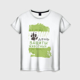 Женская футболка 3D с принтом День защиты животных в Новосибирске, 100% полиэфир ( синтетическое хлопкоподобное полотно) | прямой крой, круглый вырез горловины, длина до линии бедер | день защиты животных