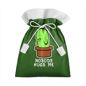Подарочный 3D мешок с принтом Nobody Hugs Me в Новосибирске, 100% полиэстер | Размер: 29*39 см | Тематика изображения на принте: cactus | hugs | me | nobody | sad | горшок | горшочек | грусть | кактус | надпись | обнимашки | объятия | печаль | тоска