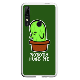 Чехол для Honor P Smart Z с принтом Nobody Hugs Me в Новосибирске, Силикон | Область печати: задняя сторона чехла, без боковых панелей | cactus | hugs | me | nobody | sad | горшок | горшочек | грусть | кактус | надпись | обнимашки | объятия | печаль | тоска