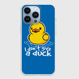 Чехол для iPhone 13 Pro с принтом I Dont Give a Duck в Новосибирске,  |  | duck | yellow | вода | водичка | желтая | жру | кря | прикол | утка | уточка