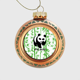 Стеклянный ёлочный шар с принтом Still Alive в Новосибирске, Стекло | Диаметр: 80 мм | alive | bamboo | green | greenpeace | panga | peace | still | бамбук | грин | гринпис | живая | живой | зеленый | мир | панда | панды | пис