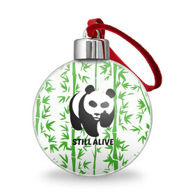 Ёлочный шар с принтом Still Alive в Новосибирске, Пластик | Диаметр: 77 мм | Тематика изображения на принте: alive | bamboo | green | greenpeace | panga | peace | still | бамбук | грин | гринпис | живая | живой | зеленый | мир | панда | панды | пис