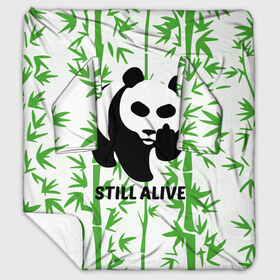 Плед с рукавами с принтом Still Alive в Новосибирске, 100% полиэстер | Закругленные углы, все края обработаны. Ткань не мнется и не растягивается. Размер 170*145 | Тематика изображения на принте: alive | bamboo | green | greenpeace | panga | peace | still | бамбук | грин | гринпис | живая | живой | зеленый | мир | панда | панды | пис