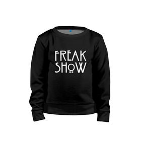 Детский свитшот хлопок с принтом FREAK SHOW в Новосибирске, 100% хлопок | круглый вырез горловины, эластичные манжеты, пояс и воротник | american horror story | freak show | американская история ужасов | сериал | ужасы