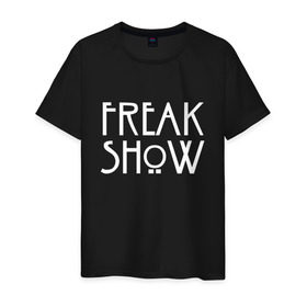 Мужская футболка хлопок с принтом FREAK SHOW в Новосибирске, 100% хлопок | прямой крой, круглый вырез горловины, длина до линии бедер, слегка спущенное плечо. | american horror story | freak show | американская история ужасов | сериал | ужасы