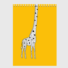 Скетчбук с принтом Я Жираф в Новосибирске, 100% бумага
 | 48 листов, плотность листов — 100 г/м2, плотность картонной обложки — 250 г/м2. Листы скреплены сверху удобной пружинной спиралью | animal | desert | giraffe | long | pattern | skin | tall | высокий | длинная | животное | животные | жираф | жирафы | пустыня | узор | шея