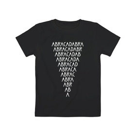 Детская футболка хлопок с принтом ABRACADABRA в Новосибирске, 100% хлопок | круглый вырез горловины, полуприлегающий силуэт, длина до линии бедер | abracadabra | american horror story | абракадабра | американская история ужасов | сериал | ужасы