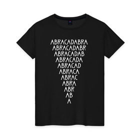 Женская футболка хлопок с принтом ABRACADABRA в Новосибирске, 100% хлопок | прямой крой, круглый вырез горловины, длина до линии бедер, слегка спущенное плечо | abracadabra | american horror story | абракадабра | американская история ужасов | сериал | ужасы
