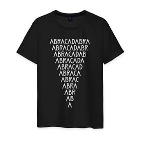 Мужская футболка хлопок с принтом ABRACADABRA в Новосибирске, 100% хлопок | прямой крой, круглый вырез горловины, длина до линии бедер, слегка спущенное плечо. | abracadabra | american horror story | абракадабра | американская история ужасов | сериал | ужасы