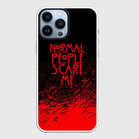 Чехол для iPhone 13 Pro Max с принтом NORMAL PEOPLE SCARE ME в Новосибирске,  |  | ahs | american horror story | normal people scare me | американская история ужасов | нормальные люди пугают меня | сериал