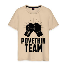 Мужская футболка хлопок с принтом Povetkin team в Новосибирске, 100% хлопок | прямой крой, круглый вырез горловины, длина до линии бедер, слегка спущенное плечо. | alexander povetkin | александр поветкин | бокс | поветкин витязь | русский витязь