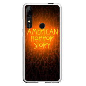 Чехол для Honor P Smart Z с принтом AHS в Новосибирске, Силикон | Область печати: задняя сторона чехла, без боковых панелей | ahs | american horror story | normal people scare me | американская история ужасов | нормальные люди пугают меня | сериал