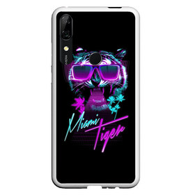 Чехол для Honor P Smart Z с принтом Miami Tiger в Новосибирске, Силикон | Область печати: задняя сторона чехла, без боковых панелей | africa | beach | desert | miami | palm | palms | predator | sun | tiger | tigers | африка | майами | океан | очки | пальмы | пляж | пустыня | солнце | тигр | тигренок | тигрица | тигрицы | тигры | тигрята | хищник