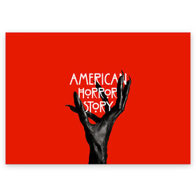 Поздравительная открытка с принтом Американская История Ужасов в Новосибирске, 100% бумага | плотность бумаги 280 г/м2, матовая, на обратной стороне линовка и место для марки
 | 8 | american horror story | новый сезон | рука | ужасы