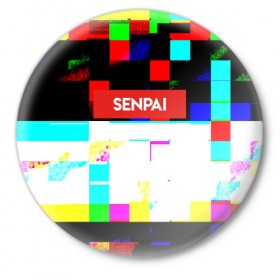Значок с принтом SENPAI в Новосибирске,  металл | круглая форма, металлическая застежка в виде булавки | alien | anime | axegao | fight | game | manga | martial artist | senpai | аниме | арт | персонажи | япония