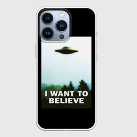 Чехол для iPhone 13 Pro с принтом I Want To Believe в Новосибирске,  |  | alien | dana | files | fox | government | mulder | scully | theory | x files | xfiles | дана | заговора | инопланетяне | истина | малдер | материалы | правительство | пришельцы | рядом | секретные | скалли | теория | фокс