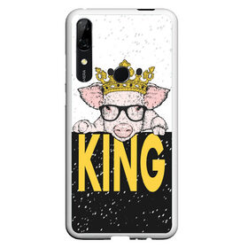 Чехол для Honor P Smart Z с принтом King в Новосибирске, Силикон | Область печати: задняя сторона чехла, без боковых панелей | 2019 | боров | ве | взгляд | власть | год | домашнее | животное | золотая | король | корона | круто | лучший | мода | молодёжная | монарх | новый год | подарок | поздравление | поросенок | праздник | рисунок