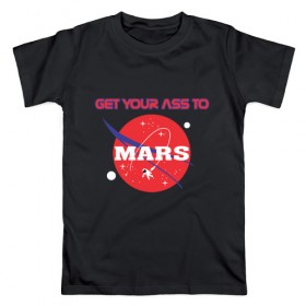 Мужская футболка хлопок с принтом Тащи свой зад на Марс в Новосибирске, 100% хлопок | прямой крой, круглый вырез горловины, длина до линии бедер, слегка спущенное плечо. | alien | earth | express | futurama | galaxy | moon | nasa | planet | space | star | ufo | world | астронавт | вселенная | гагарин | галактика | звезда | звезды | земля | инопл | космонавт | космос | луна | мир | наса | небо | нло | планета