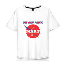 Мужская футболка хлопок Oversize с принтом Тащи свой зад на Марс в Новосибирске, 100% хлопок | свободный крой, круглый ворот, “спинка” длиннее передней части | alien | earth | express | futurama | galaxy | moon | nasa | planet | space | star | ufo | world | астронавт | вселенная | гагарин | галактика | звезда | звезды | земля | инопл | космонавт | космос | луна | мир | наса | небо | нло | планета