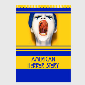 Скетчбук с принтом American Horror Story в Новосибирске, 100% бумага
 | 48 листов, плотность листов — 100 г/м2, плотность картонной обложки — 250 г/м2. Листы скреплены сверху удобной пружинной спиралью | ahs | american horror story | американская история ужасов | язык