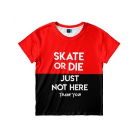 Детская футболка 3D с принтом SKATE OR DIE в Новосибирске, 100% гипоаллергенный полиэфир | прямой крой, круглый вырез горловины, длина до линии бедер, чуть спущенное плечо, ткань немного тянется | Тематика изображения на принте: skate | sport | гонка | скейт | скейтер | спорт | спортивный | череп