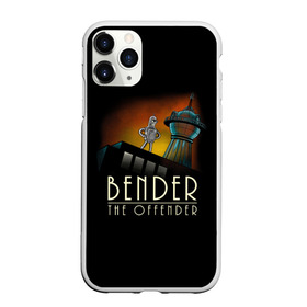 Чехол для iPhone 11 Pro Max матовый с принтом Bender The Offender в Новосибирске, Силикон |  | Тематика изображения на принте: all | bender | doctor | futurama | humans | kill | mult | robot | simpsons | space | trust | zoidberg | бендер | зойдберг | космос | мульт | мультик | мультфильм | робот | симпсоны | футурама