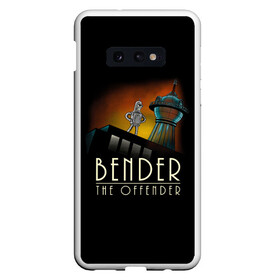 Чехол для Samsung S10E с принтом Bender The Offender в Новосибирске, Силикон | Область печати: задняя сторона чехла, без боковых панелей | all | bender | doctor | futurama | humans | kill | mult | robot | simpsons | space | trust | zoidberg | бендер | зойдберг | космос | мульт | мультик | мультфильм | робот | симпсоны | футурама