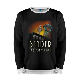 Мужской свитшот 3D с принтом Bender The Offender в Новосибирске, 100% полиэстер с мягким внутренним слоем | круглый вырез горловины, мягкая резинка на манжетах и поясе, свободная посадка по фигуре | all | bender | doctor | futurama | humans | kill | mult | robot | simpsons | space | trust | zoidberg | бендер | зойдберг | космос | мульт | мультик | мультфильм | робот | симпсоны | футурама