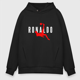 Мужское худи Oversize хлопок с принтом Ronaldo в Новосибирске, френч-терри — 70% хлопок, 30% полиэстер. Мягкий теплый начес внутри —100% хлопок | боковые карманы, эластичные манжеты и нижняя кромка, капюшон на магнитной кнопке | Тематика изображения на принте: champion | cr7 | cristiano | game | goal | italy | juventus | madrid | real | ronaldo | spain | team | буффон | гол | дибала | золотой мяч | игрок | испания | италия | криштиану | мадрид | португалия | реал | роналду | спорт | тренер | футбол | 