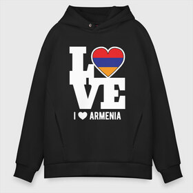Мужское худи Oversize хлопок с принтом Love Armenia в Новосибирске, френч-терри — 70% хлопок, 30% полиэстер. Мягкий теплый начес внутри —100% хлопок | боковые карманы, эластичные манжеты и нижняя кромка, капюшон на магнитной кнопке | 
