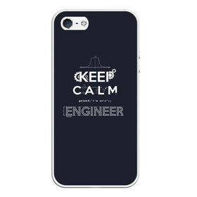 Чехол для iPhone 5/5S матовый с принтом Keep Calm Engineer в Новосибирске, Силикон | Область печати: задняя сторона чехла, без боковых панелей | admin | administrator | calm | code | coder | coding | engineer | job | keep | programmer | администратор | айти | инженер | код | кодинг | программа | программист | профессия | сисадмин
